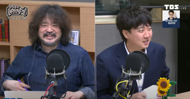TBS 교통방송 유튜브 캡쳐