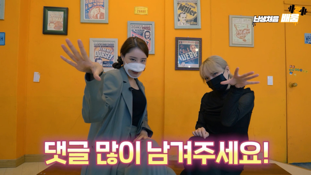 난생처음 배움 