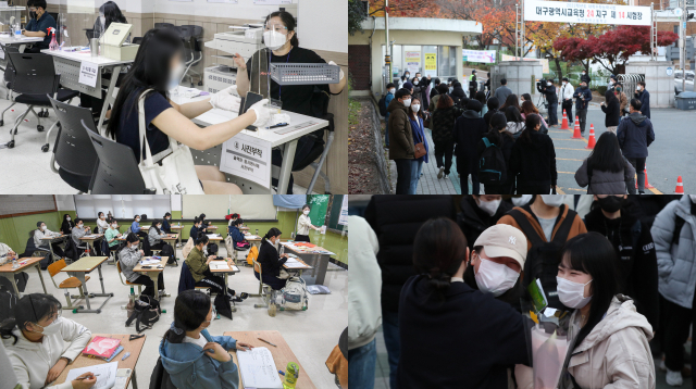 수능시험 원서를 접수하고 수능시험을 치르기까지 과정. 매일신문 DB