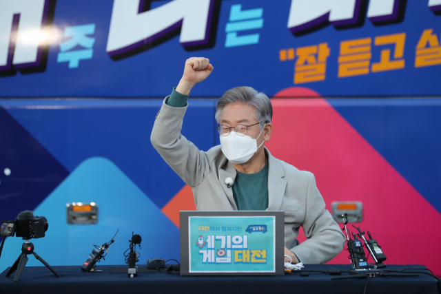 더불어민주당 이재명 대선후보가 19일 대전시 유성구 대전 엑스포 시민광장에서 프로게이머와 함께 카트라이더 게임을 한 뒤 환호하고 있다. 연합뉴스