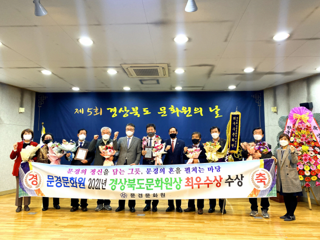 지난 19일 안동 경북유교문화회관에서 열린 