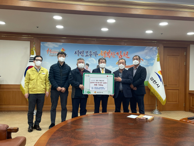 대한한돈협회 김천시지부가 돼지고기를 기부하면서 기념사진을 찍고 있다. 김천시 제공