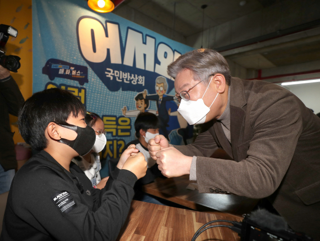 더불어민주당 이재명 대선후보가 21일 충북 보은군 보은읍 보은마루에서 열린 판동초등학교 학생들과 함께하는 국민반상회에 참석하며 초등학생들과 인사하고 있다. 연합뉴스
