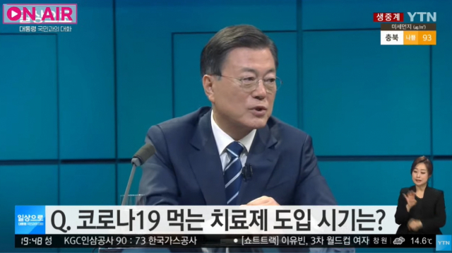 [속보] 文 