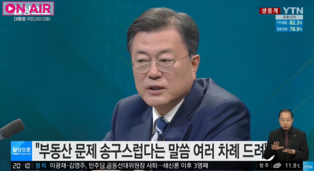 [속보] 文 