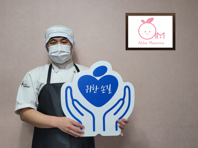 정힘찬 아빠맘마 대표가 매일신문과 가정복지회의 공동기획 캠페인 
