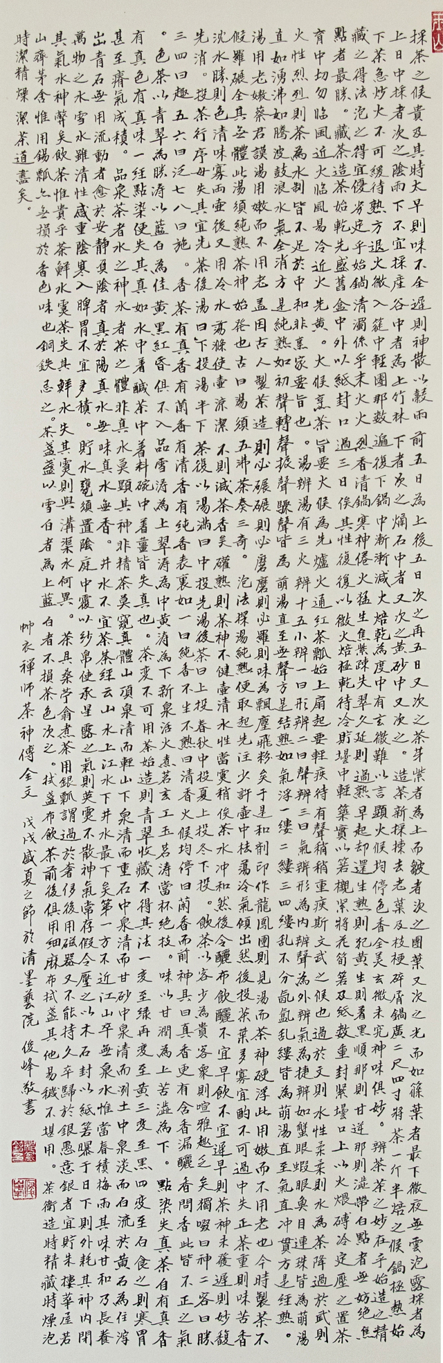 도기현 작 