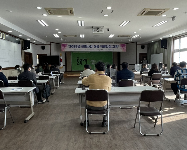 의령군이 공모사업 관련 공무원 50명을 대상으로 역량강화교육을 실시했다. 의령군 제공
