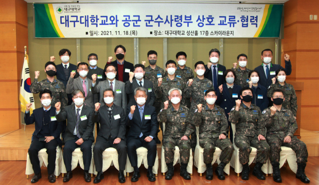 대구대학교와 공군 군수사령부 관계자들이 파이팅을 외치고 있다. 대구대 제공
