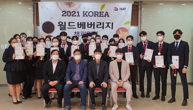 2021 KOREA 월드베버리지 챔피언십 대회에서 수상한 계명문화대 학생들이 기념사진을 찍고 있다. 계명문화대 제공
