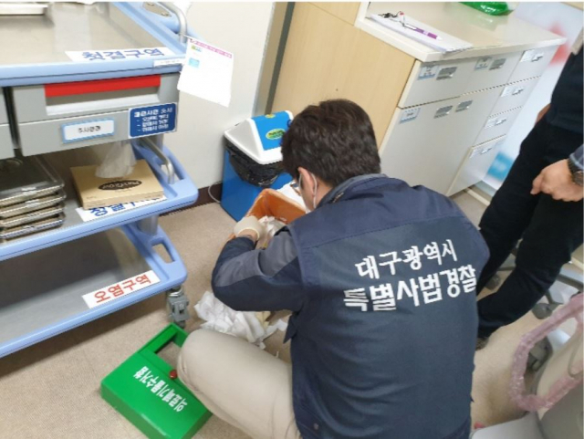 대구시 민생사법경찰과 소속 직원에 병원의 폐기물 처리 단속에 나서고 있다. 대구시 제공