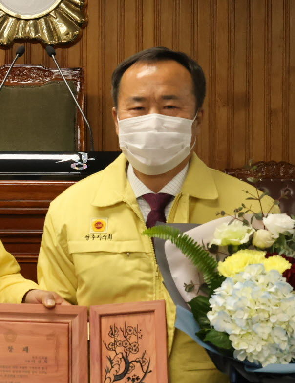 이규덕 영주시의원