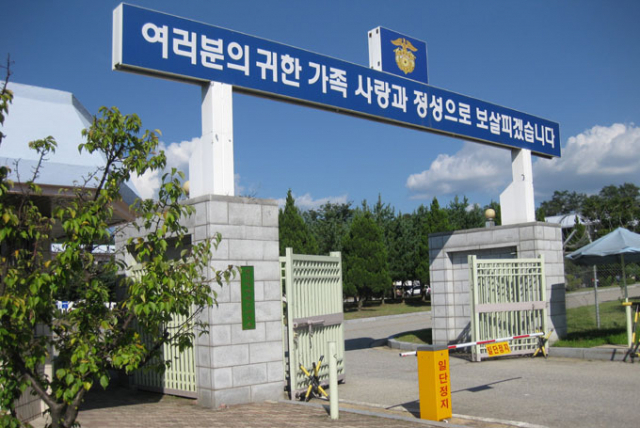 경북 청송군 진보면에 위치한 경북북부교도소. 이곳은 교정시설 4곳이 몰려있다. 매일신문 DB