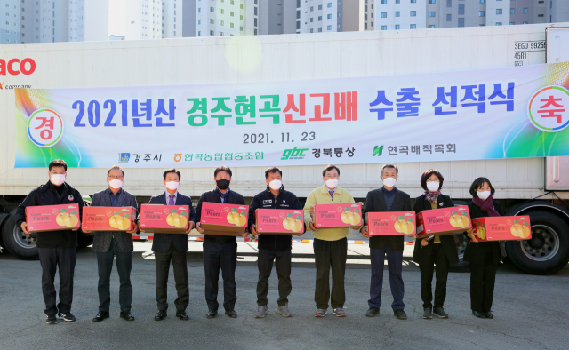 23일 경주 현곡배작목회 선과장에서 열린 선적식에서 주낙영(오른쪽 네 번째) 경주시장과 관계자들이 기념촬영을 하고 있다. 경주시 제공