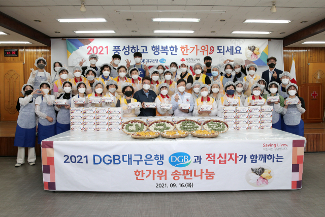 12기 DGB대구은행 대학생 홍보대사 활동모습. DGB대구은행 제공