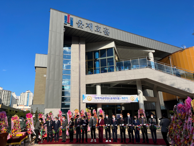 윤재호 구미상공회의소 회장의 통큰 기부로 신축된 경북기계공고의 다목적 공연장(윤재호홀) 개관식이 열리고 있다. 구미상공회의소 제공