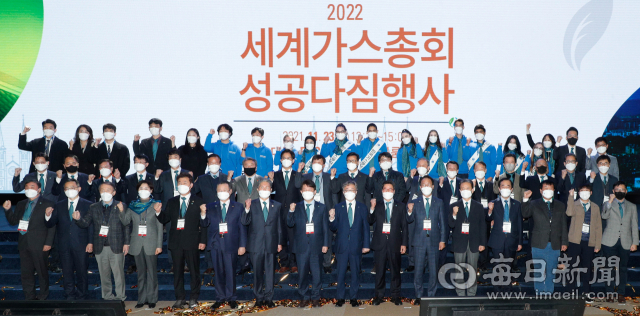 23일 대구 엑스코에서 열린 