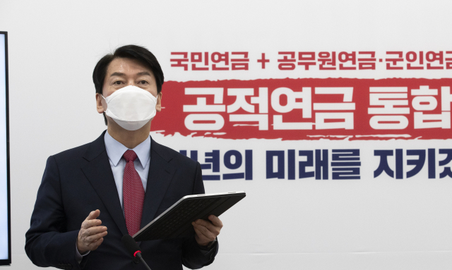 국민의당 안철수 대선 후보가 23일 국회에서 청년 4호 공약