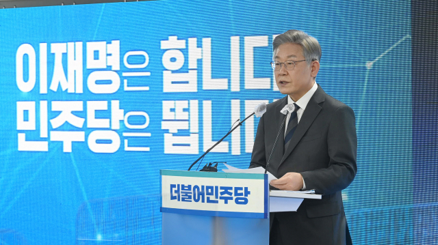 더불어민주당 이재명 대선 후보가 23일 오전 서울 여의도 중앙당사에서