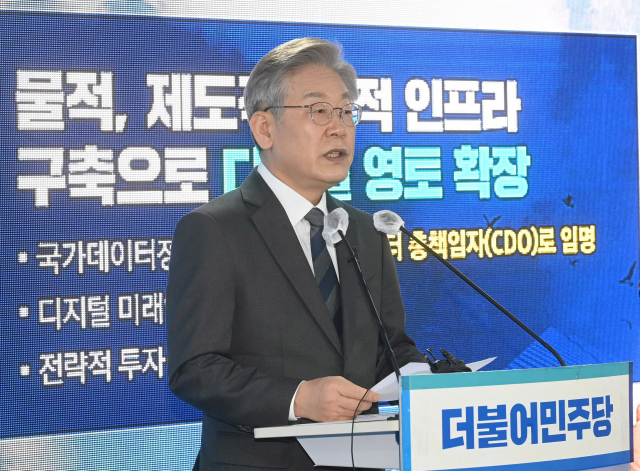 더불어민주당 이재명 대선 후보가 23일 오전 서울 여의도 중앙당사에서