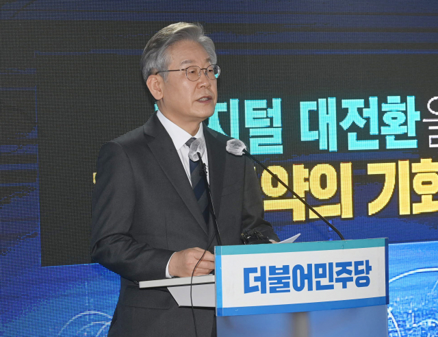 더불어민주당 이재명 대선 후보가 23일 오전 서울 여의도 중앙당사에서