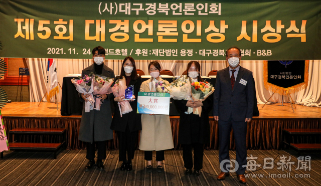 24일 오후 대구 그랜드호텔에서 열린 