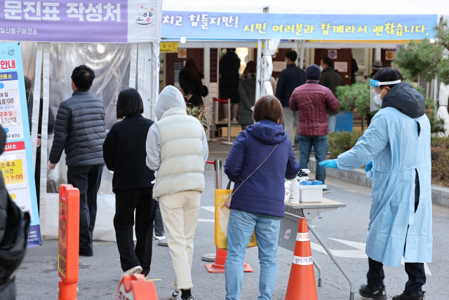 국내 코로나19 신규 확진자수가 처음으로 4천명을 넘어선 24일 오전 경기도 고양시 일산동구보건소에 마련된 임시선별진료소를 찾은 시민들이 검사를 기다리고 있다. 연합뉴스