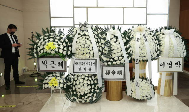 24일 오후 8시 33분께 전두환 전 대통령의 빈소가 마련된 서울 신촌 세브란스 병원 장례식장에 배달된 박근혜 전 대통령 명의의 조화가 놓여 있다. 연합뉴스