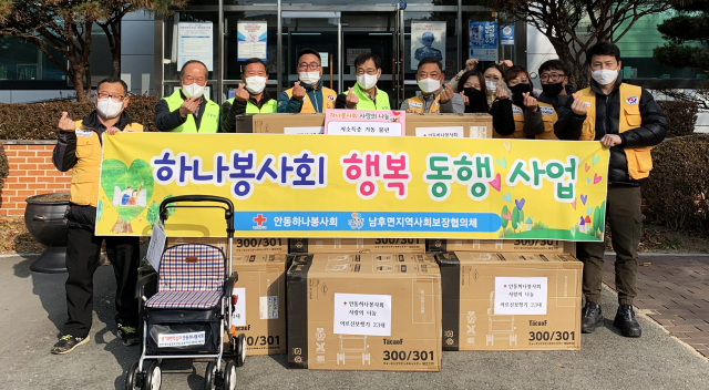 하나봉사회