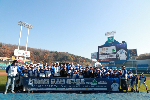 지난 2019년 11월 대구삼성라이온즈파크에서 열린 