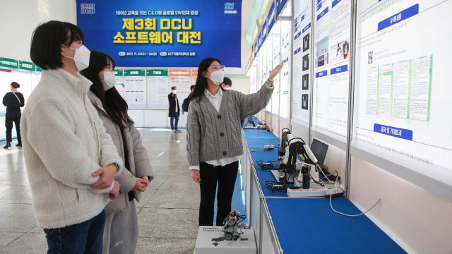대구가톨릭대에서 열린 
