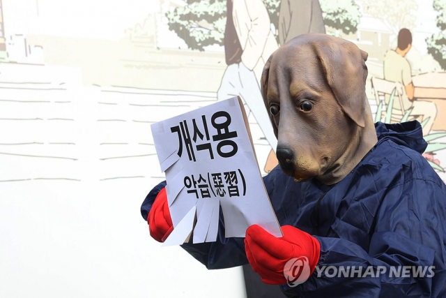 지난 2일 이원복 한국동물보호연합 대표가 서울 광화문사거리에서 열린 기자회견에 대선 후보자들에게 개식용 금지를 포함한 동물복지 정책공약을 촉구하고 있다. 연합뉴스 자료사진