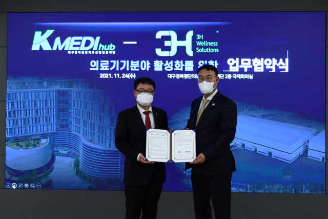 대구첨복재단과 3H가 의료기기 활성화 업무협약을 맺었다. 재단 제공