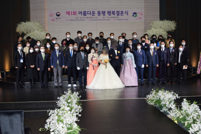 25일 오후 라뷰웨딩컨벤션 예식장에서 한국법무보호복지공단 경북서부지소의 주최로 보호대상자 부부 1쌍을 대상으로 한 
