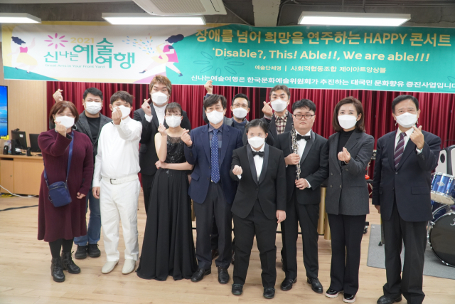 대구보명학교에서 열린
