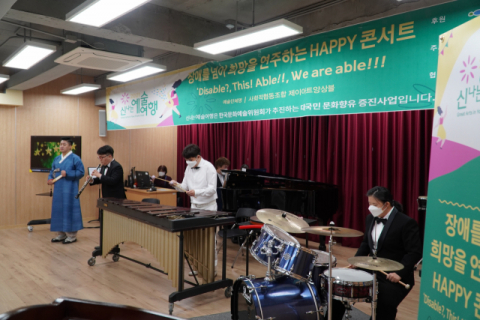 대구보명학교에서 열린