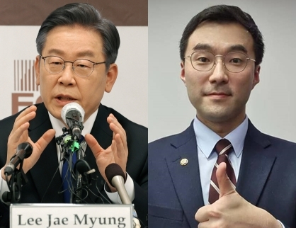 이재명, 김남국. 연합뉴스, 김남국 의원 페이스북