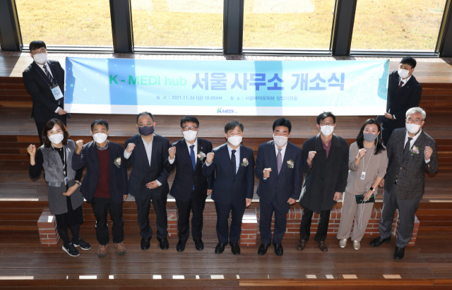 대구경북첨단의료산업진흥재단은 26일 서울 홍릉 서울바이오허브에서 