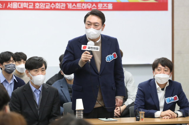 국민의힘 윤석열 대선 후보가 25일 저녁 서울 관악구 서울대학교 호암교수회관 게스트하우스 로즈홀에서 열린