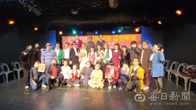 대구시각장애인문화원이 지난 25일(목) 대명공연거리 한울림소극장에서 시각장애 공연축제를 마친 뒤 찍은 단체사진. 대구시각장애인문화원 제공