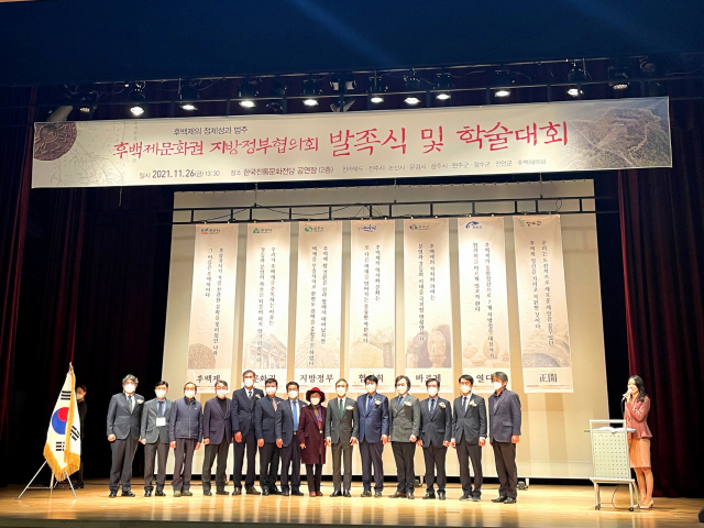 지난 26일 전주 한국전통문화전당 공연장에 전국 7개 시·군(문경시, 논산시, 상주시, 전주시, 완주군, 장수군, 진안군) 관계자들이 모여 