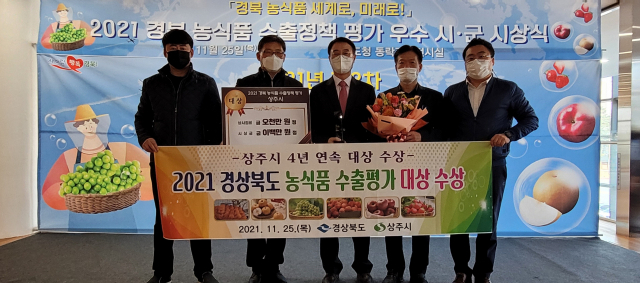 지난 25일 경북도가 개최한 