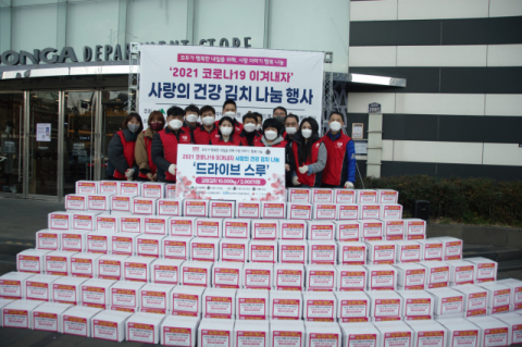 이랜드리테일 제공