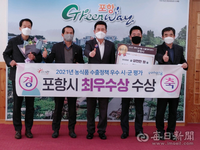 지난 25일 경북도가 개최한 