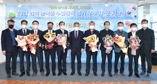 수상 시군 관계자들이 한 자리에 모여 기념촬영을 했다. 경북도 제공
