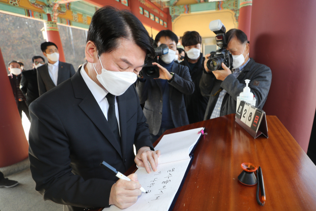 국민의당 안철수 대선 후보가 28일 오전 광주 북구 국립 5·18 민주묘지를 방문해 방명록을 작성하고 있다. 안 후보는