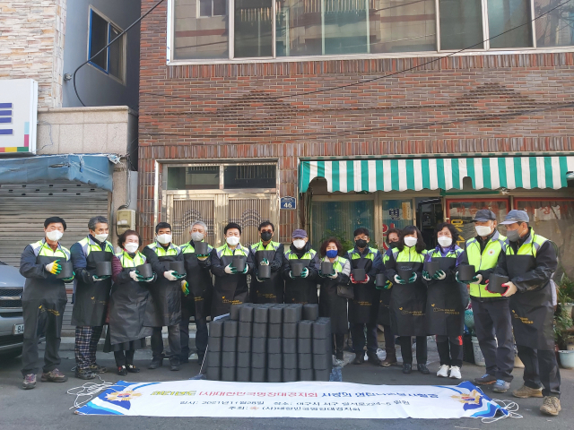 연탄 나눔 봉사에 나선 대한민국명장 대경지회 회원들.