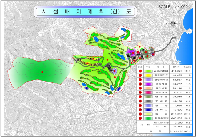 포항 코스타밸리지구 시설배치 계획도