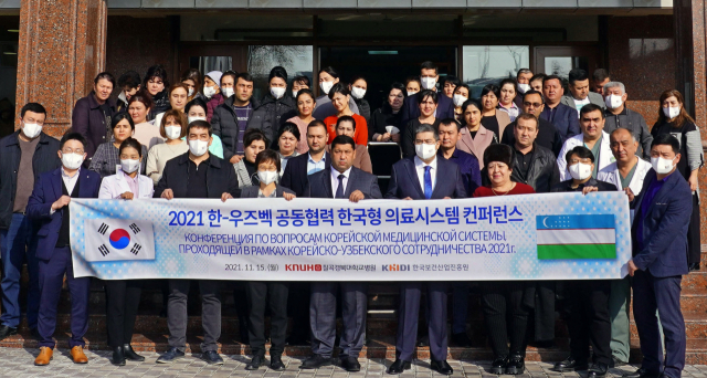 2021 한-우즈벡 공동협력 한국형 의료시스템 컨퍼런스 단체사진. 칠곡경북대병원 제공