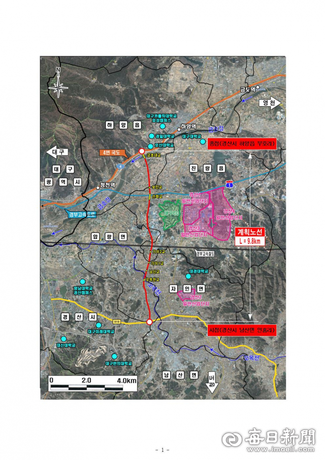 경산시 남산~하양간 국도대체우회도로 노선 위치도. 2019년 6월 주민설명회 당시의 노선도. 경산시 제공